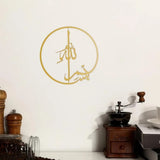 Load image into Gallery viewer, 1PC Islamic Metal Wall Art - Quran Arabic Calligraphy Home Decor, Ramadan Eid Gift