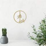 Load image into Gallery viewer, 1PC Islamic Metal Wall Art - Quran Arabic Calligraphy Home Decor, Ramadan Eid Gift